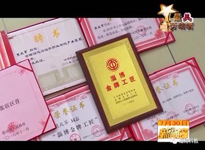 致敬最美勞動者！金牌工匠——熊兆軍