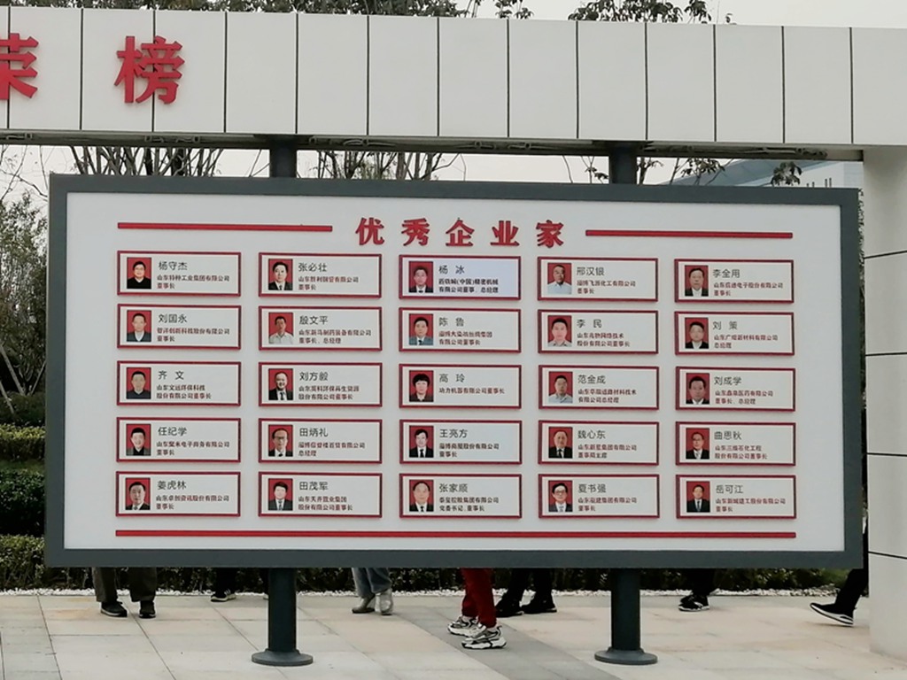 鳳凰涅槃，榮耀淄博