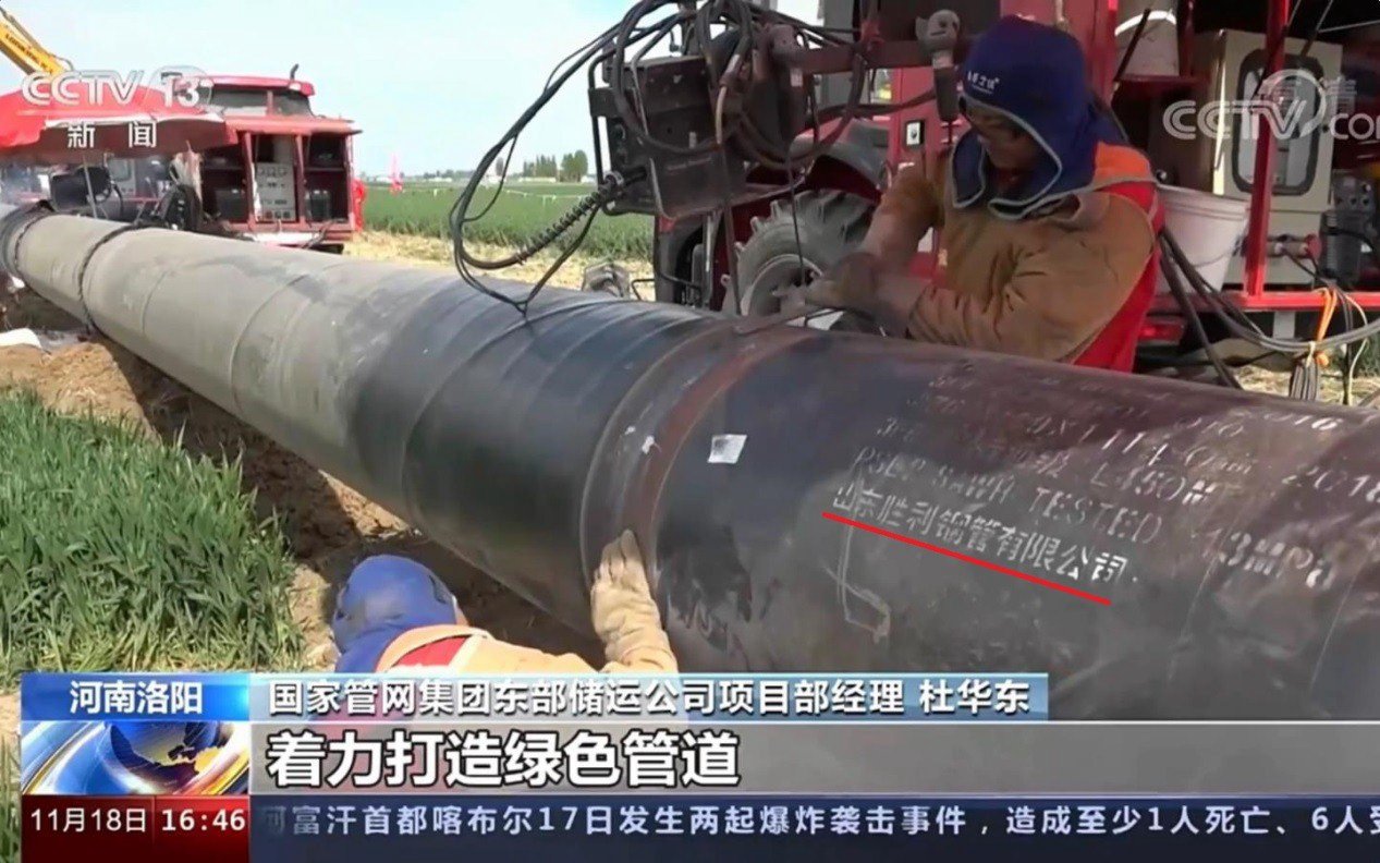 日濮洛原油管道正式投產(chǎn)，公司助力國(guó)家能源建設(shè)再立新功