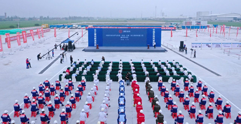 重磅！世界最大管道穿江工程今日開(kāi)工 中俄東線南段建設(shè)正式啟動(dòng)